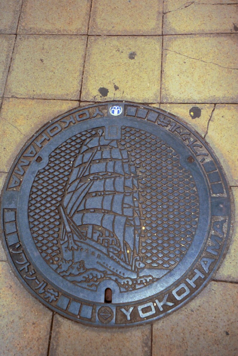 Maritime Manhole Cover, Yokohama (photo by Sheila Scarborough)