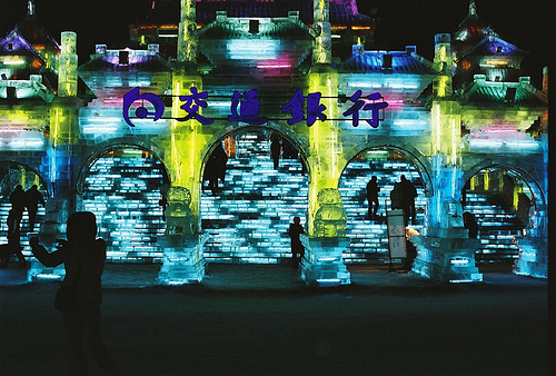 Harbin Ice and Snow Festival, China (courtesy silverlinedwinnebago on flickr's Creative Commons)